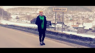 AKYEGET - Бирешмәм (клип 2020)