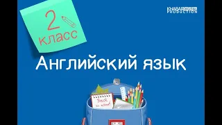 Английский язык. 2 класс. What's it for? /12.03.2021/