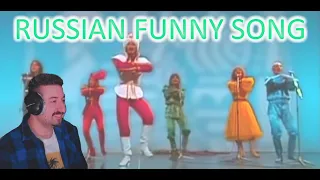 RUSSIAN FUNNY SONG - Dschinghis Khan Moskau / Чингисхан Moscow 1979 Reaction