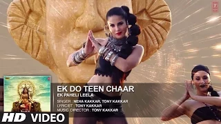 Ek Do Teen Chaar Full Song (VIDEO) | Sunny Leone | Neha Kakkar, Tony Kakkar | Ek Paheli Leela