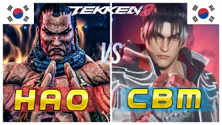 Tekken 8 🔥 Hao (Feng) Vs KDF CBM (Jin Kazama) 🔥 Ranked Matches