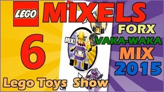 Лего Миксели 6 серия МИКС ФОРКС + ВАКА-ВАКА - LEGO MIXELS SERIES  6 MIX FORX 41546 + VAKA-WAKA 41553
