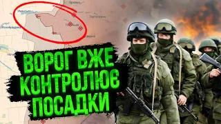 💣Розкусили ПЛАН НАСТУПУ РФ. Пруть колонами на Уманське. Хочуть вирівняти лінію фронту