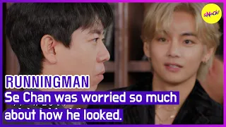 [RUNNINGMAN] Se Chan was worried so much about how he looked. (ENGSUB)