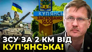 Орки КИДАЮТЬ ВСЕ І ТІКАЮТЬ: ЗСУ ЖЕНУТЬ армію рф до кордону / ЧОРНОВІЛ