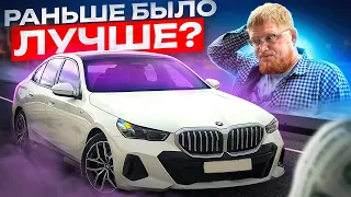 Обзор BMW G60 2024. Что с ней не так? Плюсы и Минусы.