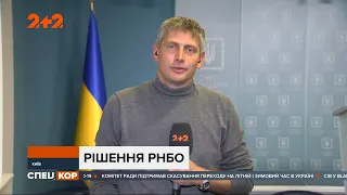 Рішення РНБО щодо загострення на Донбасі та санкцій проти Медведчука – пряме включення