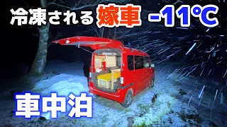 -11℃ - Sleeping in the car in freezing snow | My wife's red light car N-VAN[SUB]