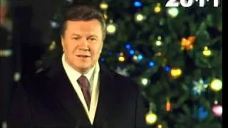 Новогоднее обращение Президента Януковича 2011 HQ