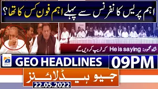 Geo News Headlines Today 09 PM | Imran Khan announced Long March | Phone Call | 22nd May 2022