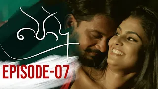 Podu  | Episode 07 19th December 2020