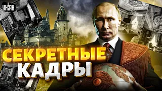 Секретные кадры! Внутри дворца Путина: ШОК. Цена трусов кремлевского деда | Ваши деньги