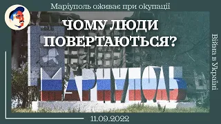 Маріуполь оживає при окупації. Перспективна робота, нове житло, та майбутнє без України. Вся правда