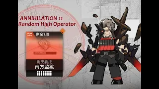 Annihilation 11| Arknights |Random High Operator