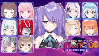 【HOLO EN x ID AMONG US】I am not SUS【Moona hololiveID】