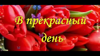 Поздравляю с 8 марта!!!