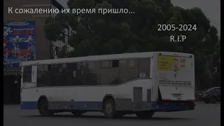 Видео про 20-15 на прощание