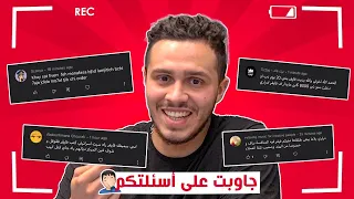 واش نقدر ندخل الفلوس من فايفر وانا ماتنعرف ندير والو ؟🤔-! Q&A: fiverr questions