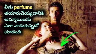 Perfume hollywood movie explained in telugu | movie playtime telugu