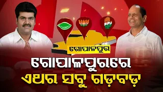 Sattara Satranj | Gopalpur gears up for election