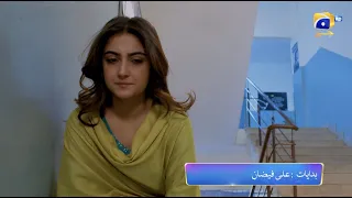 Meray Humnasheen Episode 33 Promo | Tonight at 8:00 PM only on Har Pal Geo