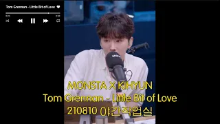 [몬스타엑스/기현] Tom Grennan - Little Bit of Love COVER with 야간작업실 (가사/해석O)