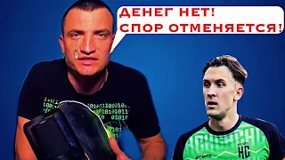 ДИМА ЕГОРОВ СЛИЛСЯ?СПОР С ТЕКИЛОЙ НА 500 ТЫСЯЧ #наспорте