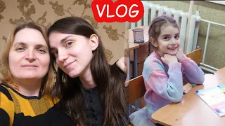 VLOG Чуть не пропустили школу из за тревоги. Сюрприз для Кати