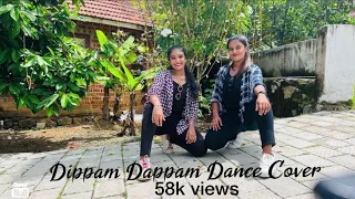 Dippam Dappam Dance Cover | Ft Adithi Sanjulal | #dancecover #dippamdappam