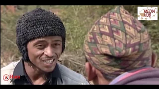 बल्छी धुर्बे र हनुमानेको चर्तीकला । Balchi Dhurbe and Hanumane । Nepali Comedy