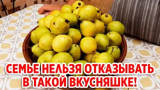 ТАК НЕ ДЕЛАЮТ МЫ ДЕЛАЕМ ВСЕГДА ОЧЕНЬ ЛЮБИМ ТАКУЮ ЗАГОТОВКУ ГРУШ НА ЗИМУ @obovsemsmarusya