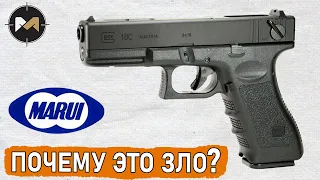 Почему пистолеты TOKYO MARUI - ЗЛО???