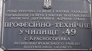 День відкритих дверей ПТУ 23 04 2014