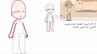 تحدي صنع شخصية انمي الخاص بك★//Create your own anime character//★ قاشا كلوب//gacha club//★