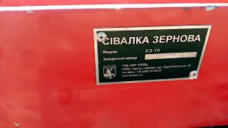 СІВАЛКА ДО МОТОТРАКТОРА ПОЧАЛА ПРАЦЮВАТИ