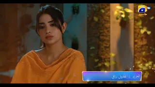 Mushkil | Premiere on July 23 | Ft. Saboor Aly, Khushhal Khan, Zainab Shabbir |7th Sky Entertainment
