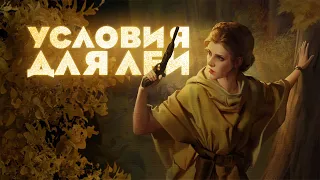 Полные требования на Легенду Лею! Слив будущих способностей - SWGOH