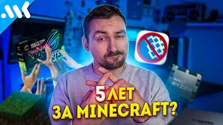 Перекупы не успеют | SSD подорожают | В тюрьму за Minecraft?