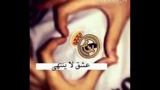 اجمل ما قيل عن ريـال مدريد ♥ ،، ( عصام الشوالي + رؤوف خليف )