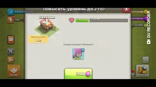 ВЗЛОМАЛ CLASH OF CLANS МНОГО КРИСТАЛЛОВ,ВЗЛОМАЛ КЛЭШ ОФ КЛЭНС!!! ПРОГРАММА ДЛЯ ВЗЛОМА КЛЭШ ОФ КЛЭНС