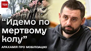 ❌ Так не підходить, але якийсь примус буде! У ВР вигадують вдосконалення до мобілізації