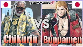 Tekken 8  ▰  Chikurin (Leroy) Vs Buppamen91 (Steve) ▰ Ranked Matches!