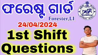 Forestguard 1st Shift Questions Discussion 🔥//OSSSC FORESTGUARD MEMORY BASED  QUESTIONS