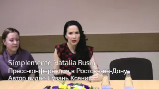 Пресс конференция Наталии Орейро в Ростове-на-Дону