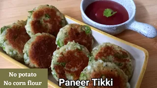 5 minute recipe - Tasty and Healthy Paneer Tikki | Paneer ke Kebab | Cutlet recipe| Poojas Kitchen