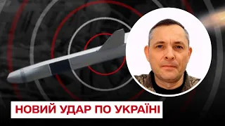 ❗ Масована атака по Україні, нові дрони Росії та ППО Patriot: подробиці від Ігната