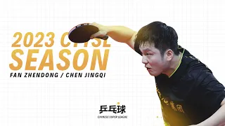 🔥 Fan Zhendong vs. Chen Jingqi | Best Points | CTTSL 2023