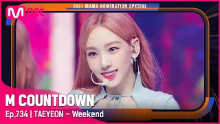 ['Best Dance Performance Solo' TAEYEON - Weekend] 2021 MAMA Nomination Special | #엠카운트다운 EP.734