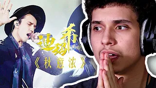 Rapper Reacts to THE SINGER 2017 Dimash - Late Autumn Ep.4 Single 20170211(Hunan TV Official 1080P)