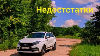 недостатки LADA XRAY люкс престиж 1.8